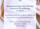 gimnazjum-kostkowo-2007